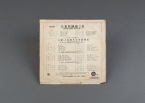 우리소리 아카이브 > 자료검색 > 상세