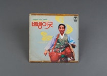 우리소리 아카이브 > 자료검색