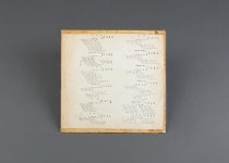 우리소리 아카이브 > 자료검색 > 상세