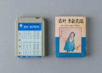 우리소리 아카이브 > 자료검색