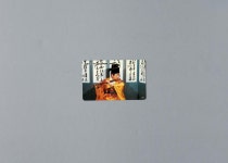 우리소리 아카이브 > 자료검색