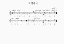 우리소리 큐레이션 > 우리소리 특선 > 교과서 속 우리소리 > 상세