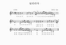 우리소리 큐레이션 > 우리소리 특선 > 교과서 속 우리소리 > 상세