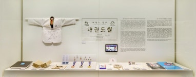 세계태권도연맹역사관 < 상설전시 < 전시 ::: 국립태권도박물관-Taekwondo museum 국립태권도박물관
