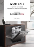 LUXURY HOME, MIELE