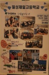 경상남도밀양교육지원청
