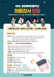 경상남도밀양교육지원청