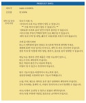 [마이리틀스타]에떼 헤어핀 [W CONCEPT]