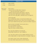 [마이리틀스타]마레 헤어핀 [W CONCEPT]
