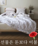  - ★몽비쥬 : 특별한 감성과 따뜻함을 담은 침구,커튼 전문. 홈패브릭 소품 전반 판매하는 쇼핑몰이예요^^~♥ 기획전 - 