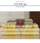 [가은 레몬] 한실 - ★몽비쥬 : 특별한 감성과 따뜻함을 담은 침구,커튼 전문. 홈패브릭 소품 전반 판매하는 쇼핑몰이예요^^~♥ ★몽비쥬 : 특별한... 