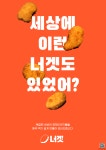 경제시사, 재테크가 궁금하다면? - 자유홍보 - 부산대 학생 커뮤니티 마이피누