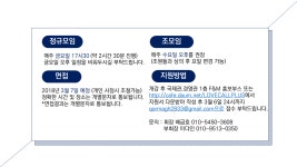 ▲△▲부산대학교 금융통화정책연구 동아리 F&M에서 23기 신입을 모집합니다▲△▲ - 자유홍보 - 부산대 학생 커뮤니티 마이피누... 