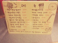 부산대역앞 청춘살롱! - 자유홍보 - 부산대 학생 커뮤니티 마이피누