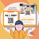 - 자유홍보 - 부산대 학생 커뮤니티 마이피누 &#x1f4e3;기숙사 급식, 7일만에 바꾸는 법 알려준다. - 자유홍보 - 부산대 학생 커뮤니티 마이피누