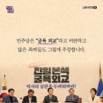 한일협정부터 강제동원 합의까지 — 민족주의 아닌 국제주의 관점으로 보기 - 자유홍보 - 부산대 학생 커뮤니티 마이피누