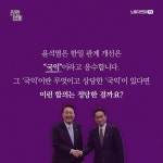 한일협정부터 강제동원 합의까지 — 민족주의 아닌 국제주의 관점으로 보기 - 자유홍보 - 부산대 학생 커뮤니티 마이피누