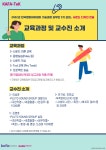[1대1멘토링, 개인 음향편집실 배정] 2022년도 한국영화아카데미 기술과정 실무반(사운드디자인 전공) 모집합니다! - 자유홍보 - 부산대 학생... 