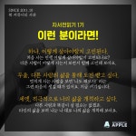 ★진로코칭강사★ 와 함께하는 자서전읽기 독서모임 참가자 모집 - 자유홍보 - 부산대 학생 커뮤니티 마이피누