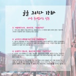 ♥♥ 부산대 캘리그라피 취미반 ♥♥ - 자유홍보 - 부산대 학생 커뮤니티 마이피누