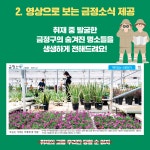 몰라주면 서운한 금정소식 이야기 - 자유홍보 - 부산대 학생 커뮤니티 마이피누