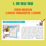 몰라주면 서운한 금정소식 이야기 - 자유홍보 - 부산대 학생 커뮤니티 마이피누