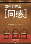 [오늘] 방송인, 기자를 준비하고 있는 여러분을 위한 강연이 개최됩니다. - 자유홍보 - 부산대 학생 커뮤니티 마이피누