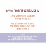 [매거진활동]하트인부산, 범일동 좌천동 사는 분들 참여 기다립니다! - 자유홍보 - 부산대 학생 커뮤니티 마이피누