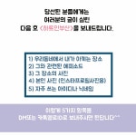 [매거진활동]하트인부산, 범일동 좌천동 사는 분들 참여 기다립니다! - 자유홍보 - 부산대 학생 커뮤니티 마이피누