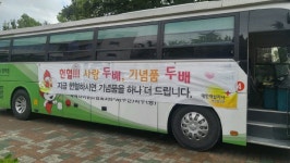 제2도서관앞 헌혈버스에서 헌혈 참여해주세요♥︎♥︎ - 자유홍보 - 부산대 학생 커뮤니티 마이피누