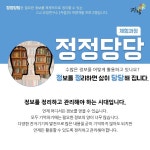 [모집] 마인드맵 활용 워크샵 <정정당당> 참가자 모집 (11.30) - 자유홍보 - 부산대 학생 커뮤니티 마이피누 [모집] 마인드맵 활용 워크샵... 