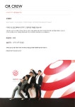 스타트업 [오알크루]에서 2학기 동안 함께 할 학생을 찾습니다!(현장실습,다양한업무) - 자유홍보 - 부산대 학생 커뮤니티 마이피누