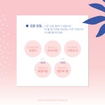 [모집] 독서모임 커뮤니티 사과 하반기 시즌 (9~12월) 참가자 모집 - 자유홍보 - 부산대 학생 커뮤니티 마이피누