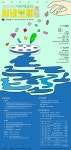 [교육] 배급체험 프로그램 <씨네보배> 1기 모집 소식 전합니다! - 자유홍보 - 부산대 학생 커뮤니티 마이피누 [교육] 배급체험 프로그램... 