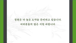 ■■법학 및 로스쿨 준비 동아리 청현 (참고 사항 마지막 추가)■■ - 자유홍보 - 부산대 학생 커뮤니티 마이피누