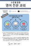 영어 전문 과외합니다 - 자유홍보 - 부산대 학생 커뮤니티 마이피누