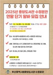 부산대 학생 커뮤니티 마이피누 - [모집완료] 중앙도서관 수정분관 어린이실 서가 교체에 따른 단기 알바 모집합니다~