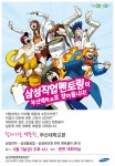 [삼성직업멘토링] 찾아가는 멘토링 부산대학교 편! (6/7(금) 오후 4시 / 본관 대회의실) - 자유홍보 - 부산대 학생 커뮤니티 마이피누