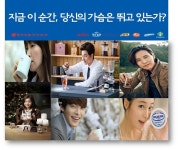 [제품 무료 샘플링](주)동서식품에서 자랑스러운 후배님들을 만나러 갑니다.(5/13 PM 15:30) - 자유홍보 - 부산대 학생 커뮤니티 마이피누