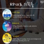 부산대 학생 커뮤니티 마이피누 - 🌸부산 지역 연합 기획 동아리 라잇피플 17기 모집 D-7🌸
