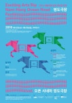 [모퉁이극장]부산 남항바닷길 축제<오픈 시네마 영도극장>(8/23~25) - 자유홍보 - 부산대 학생 커뮤니티 마이피누 [모퉁이극장]부산... 