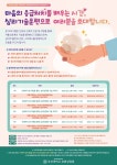 툭임상심리상담원 | [효원상담원] 심리기술훈련 5차 참가자 모집안내 - 자유홍보 - 부산대 학생 커뮤니티 마이피누 [효원상담원]...