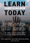 부산의 취준생들을 위한 취업컨설팅을 하나 소개합니다! - 자유홍보 - 부산대 학생 커뮤니티 마이피누