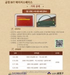 부산대 학생 커뮤니티 마이피누 - [금정BIT메이커스페이스] 가죽공예- 전통 유럽식 가죽소품 메이킹클래스