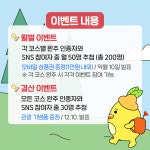 여행을 하면 상품을 준다! 금정 모바일 스탬프투어 - 자유홍보 - 부산대 학생 커뮤니티 마이피누