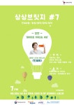 데이터의 시각화! 세상을 바라보는 관점을 다시 그리다. (강연) - 자유홍보 - 부산대 학생 커뮤니티 마이피누