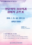 글쓰기 전략 세미나 - 인문학적 상상력과 창의적 글쓰기 - 자유게시판 - 부산대 학생 커뮤니티 마이피누
