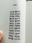 도서관 - 자유게시판 - 부산대 학생 커뮤니티 마이피누