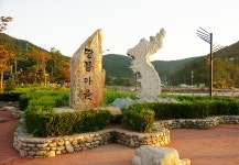 땅끝마을 해남.jpg - 자유게시판 - 부산대 학생 커뮤니티 마이피누