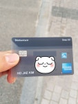 김호재씨 신용카드 정문경비실에 맡겨뒀어요 - 자유게시판 - 부산대 학생 커뮤니티 마이피누